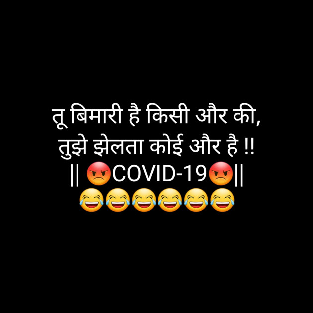 Hindi Whatsapp-Status by Sanjay Singh : 111515721