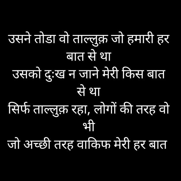 Hindi Whatsapp-Status by Sanjay Singh : 111515725