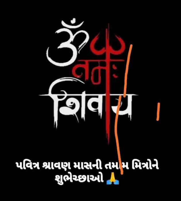 Gujarati Religious by Mahesh Dhapa : 111515775