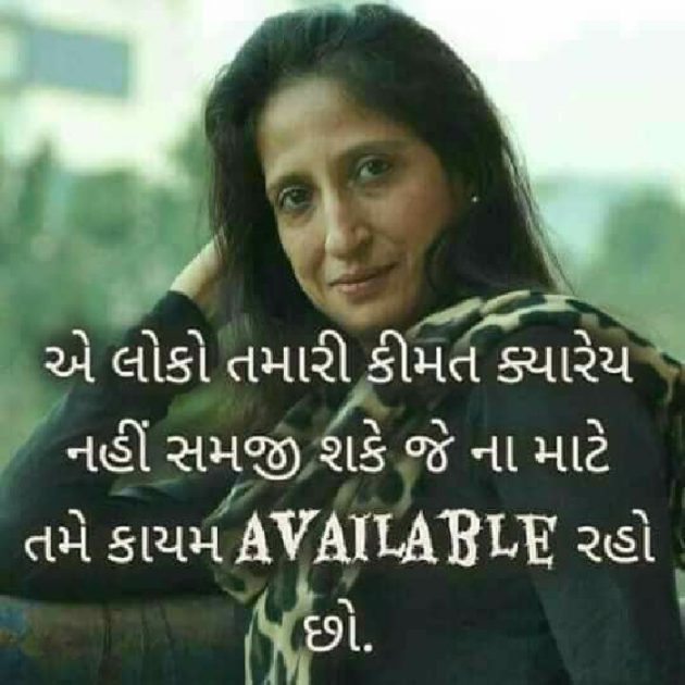 Gujarati Motivational by Kamal : 111515843