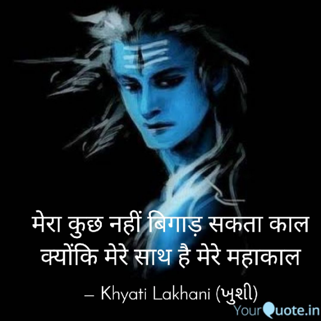 Gujarati Religious by Khyati Lakhani : 111515888