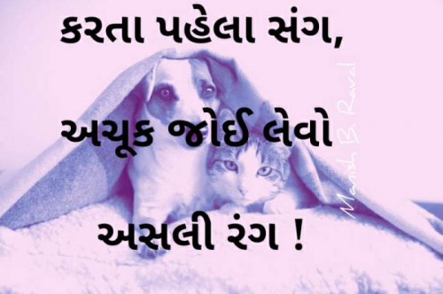 Post by Dr. Manish B. Raval on 21-Jul-2020 01:42pm