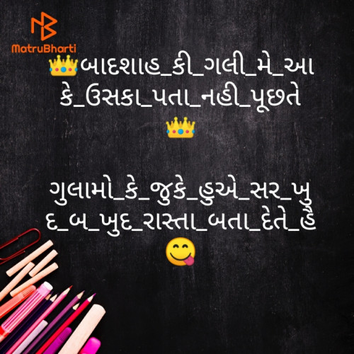 Post by Mrhardik 98 on 21-Jul-2020 01:54pm