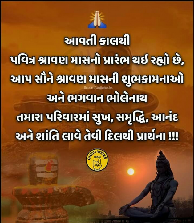 Gujarati Religious by DABHI DILIP : 111516080