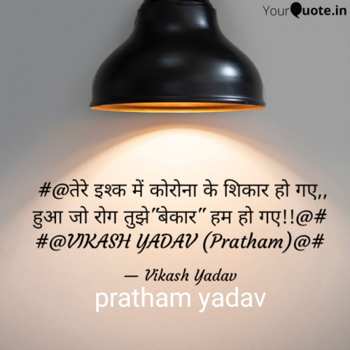 Post by Vikash Yadav on 21-Jul-2020 03:31pm