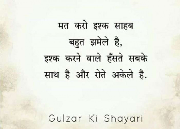 Gujarati Good Evening by Sonawala : 111516294