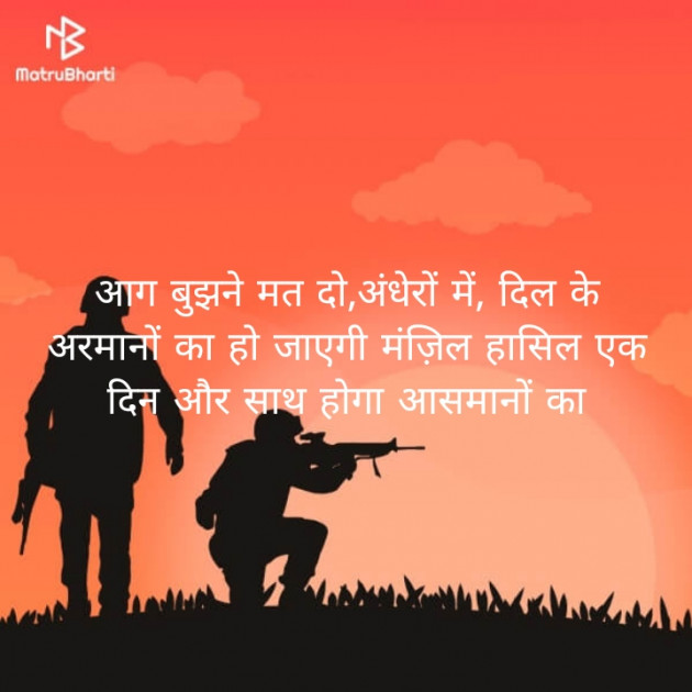 English Quotes by Bharat Pandey : 111516236