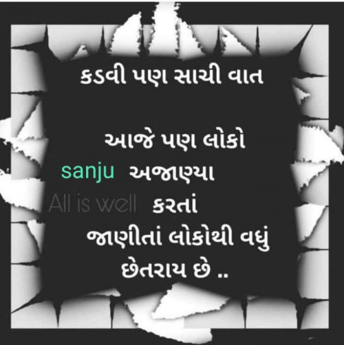 Post by Sanju Parmar on 21-Jul-2020 08:55pm