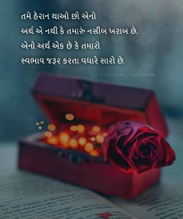 Gujarati Motivational by DABHI DILIP : 111516489