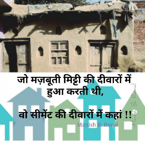 Post by Dr. Manish B. Raval on 22-Jul-2020 06:33am