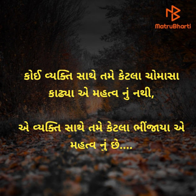 Gujarati Quotes by Mayur_dhanani : 111516640