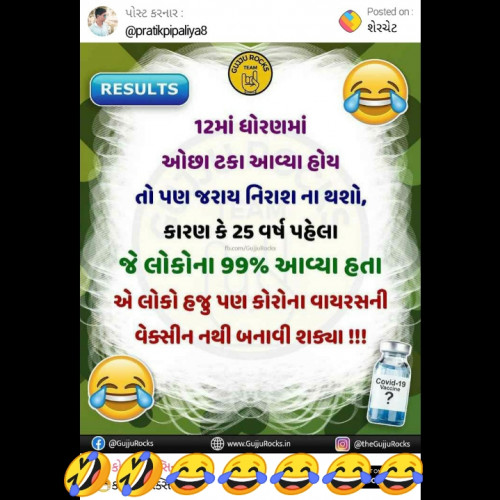 Post by Mrhardik 98 on 22-Jul-2020 09:34am