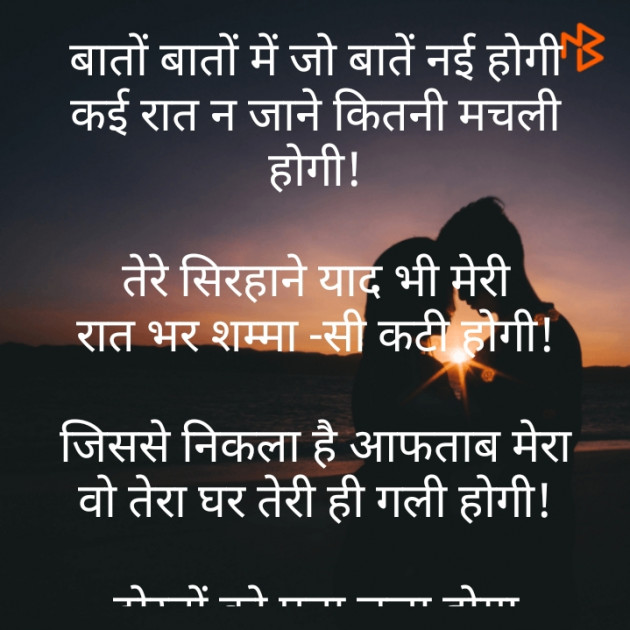 Hindi Poem by Maya : 111516928