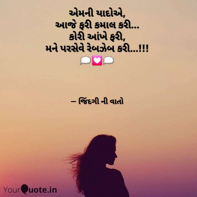 Gujarati Quotes by VIDHI_MISTRY : 111517143