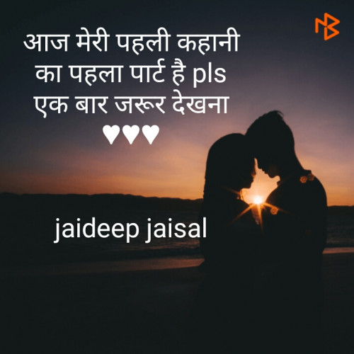 Post by Jaideep Jaisal on 22-Jul-2020 01:40pm