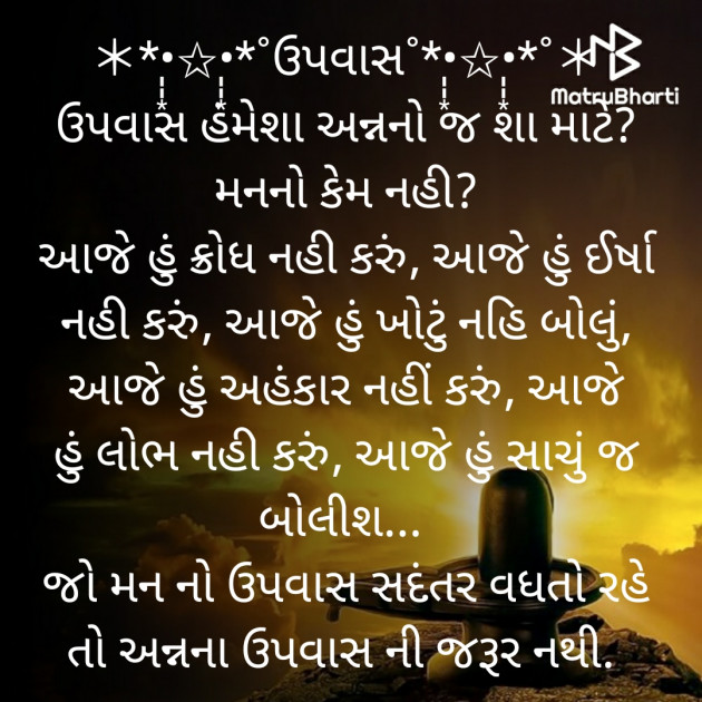 Gujarati Quotes by Panchal Akshay : 111517203