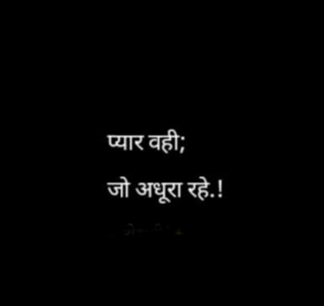 English Whatsapp-Status by Shweta Gupta : 111517294