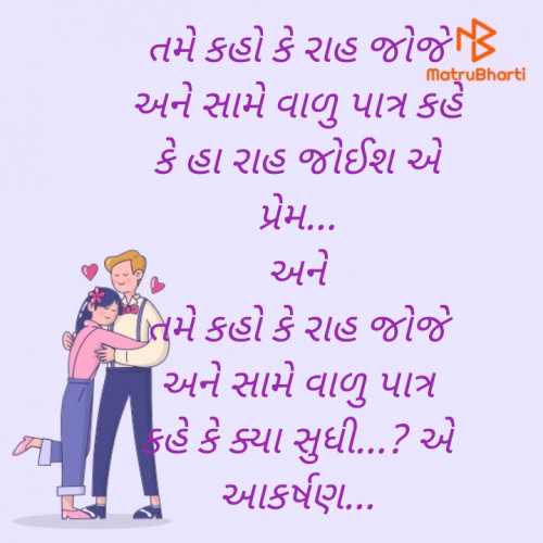 Post by Chauhan Vijaysinh on 22-Jul-2020 05:25pm