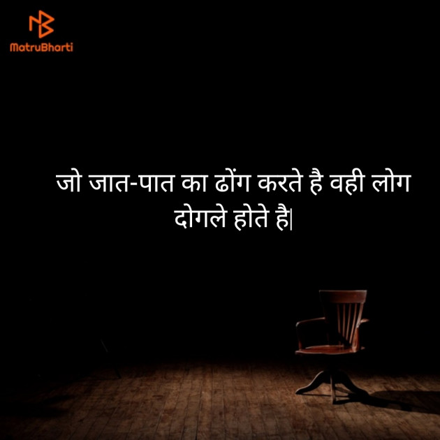 Hindi Quotes by Pihu : 111517412