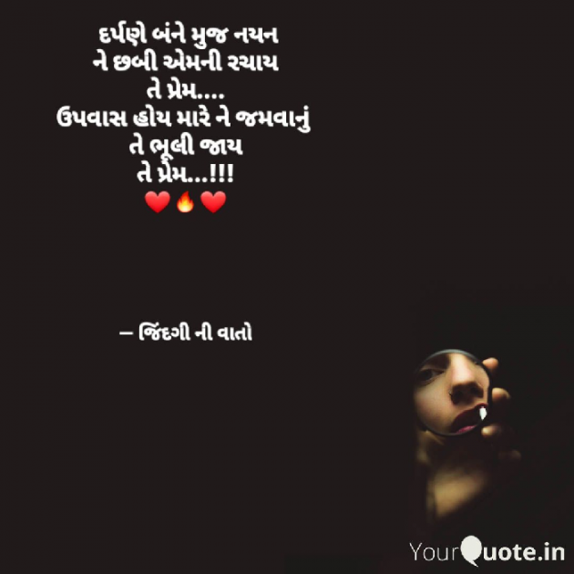 Hindi Quotes by VIDHI_MISTRY : 111517431