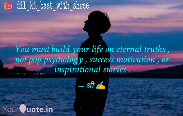 English Motivational by Nidhi shree : 111517482