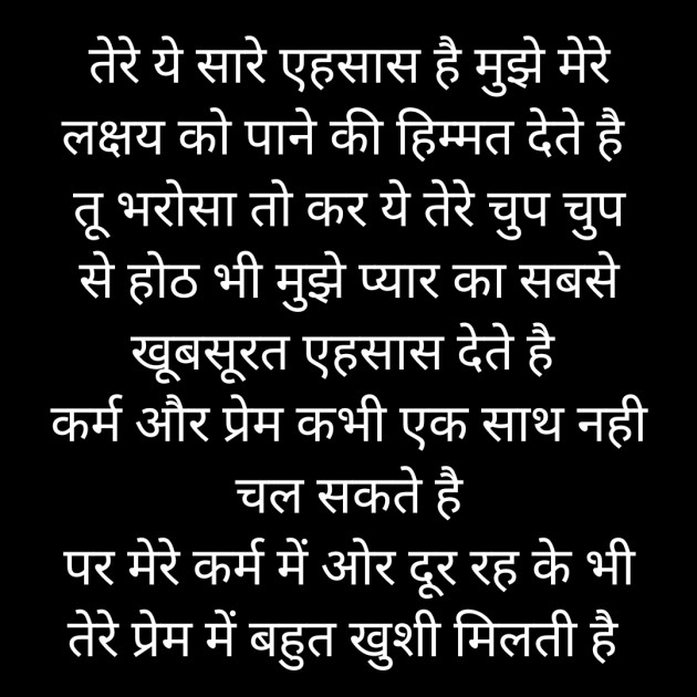 Hindi Quotes by Anubhavparwatijoshi : 111517604