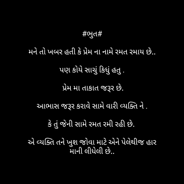 Gujarati Blog by Kashyap Parmar : 111517690