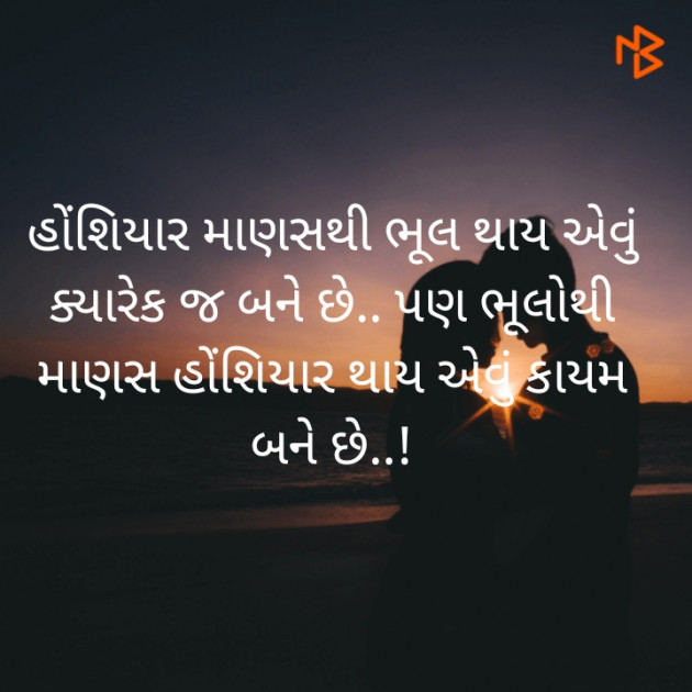 English Quotes by Sandeep Thakor : 111363366
