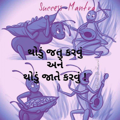 Post by Dr. Manish B. Raval on 23-Jul-2020 06:37am