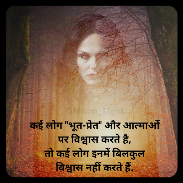 Hindi Blog by SENTA SARKAR : 111517940