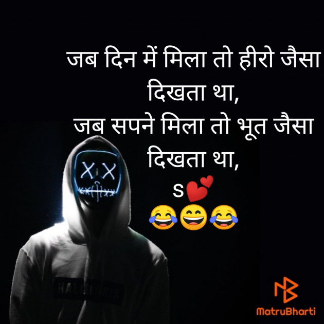 Hindi Funny by Sarika : 111517989