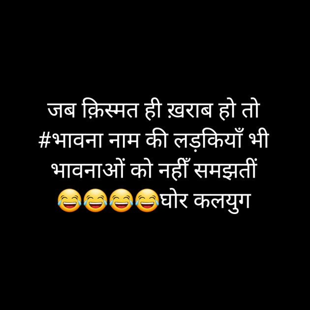 Hindi Whatsapp-Status by Sanjay Singh : 111518100