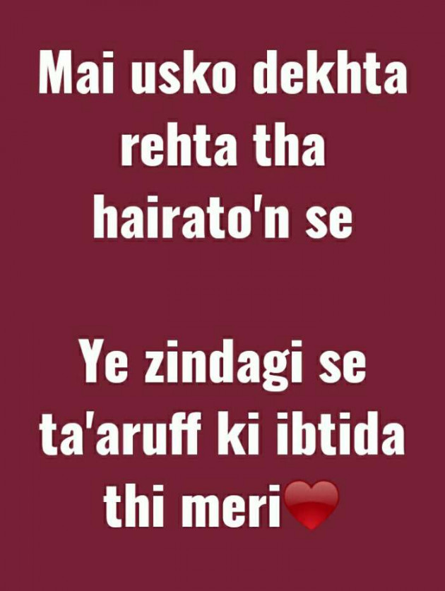 English Shayri by Farheen Abbasi : 111518192