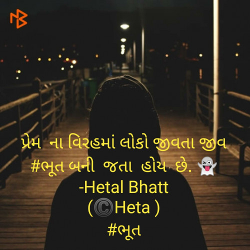 Post by Heta on 23-Jul-2020 01:13pm