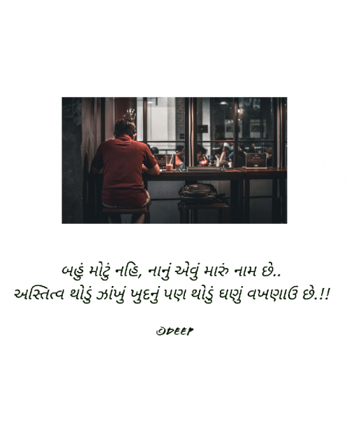 Post by Deep on 23-Jul-2020 01:26pm