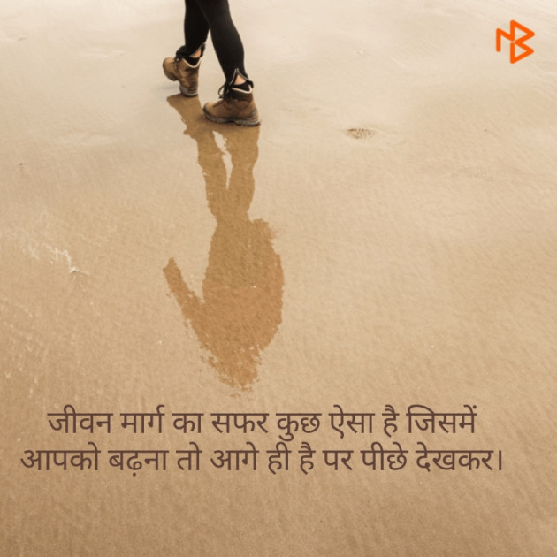 Hindi Quotes by Hitesh Rathod : 111517914