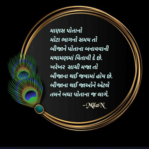 Post by Milan Chauhan on 23-Jul-2020 02:22pm