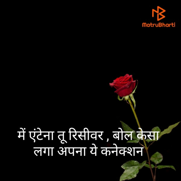 Hindi Whatsapp-Status by Mathakut : 111518556