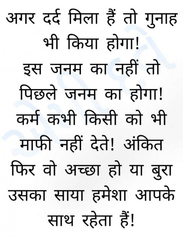 Hindi Motivational by Ammy Dave : 111518569