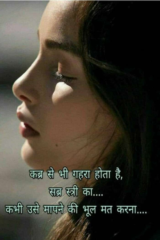 English Good Night by Radhika : 111518583