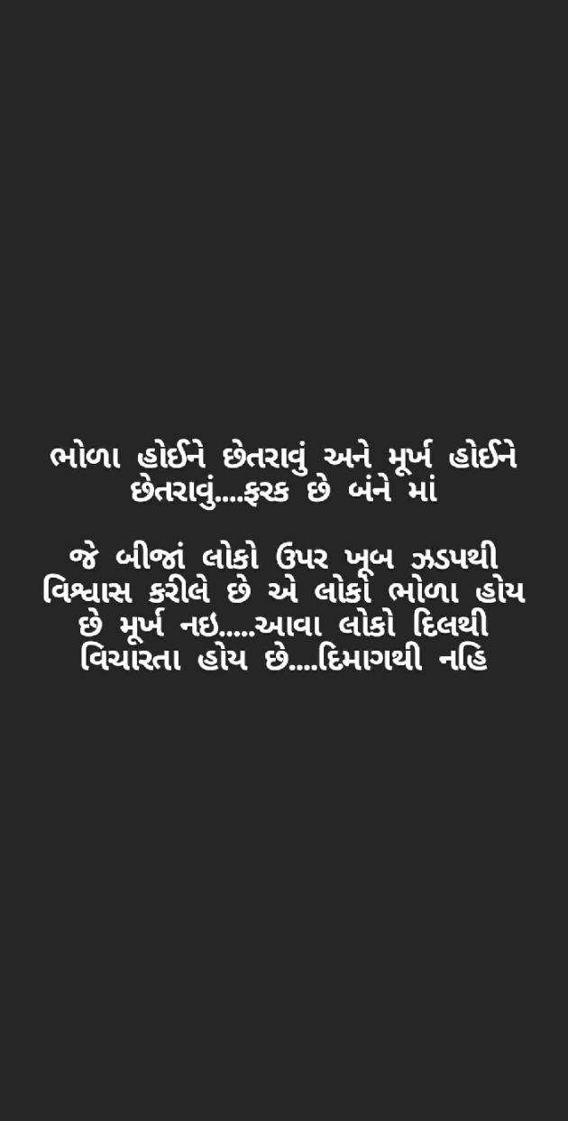 Gujarati Good Night by Taran_Goswami : 111518656