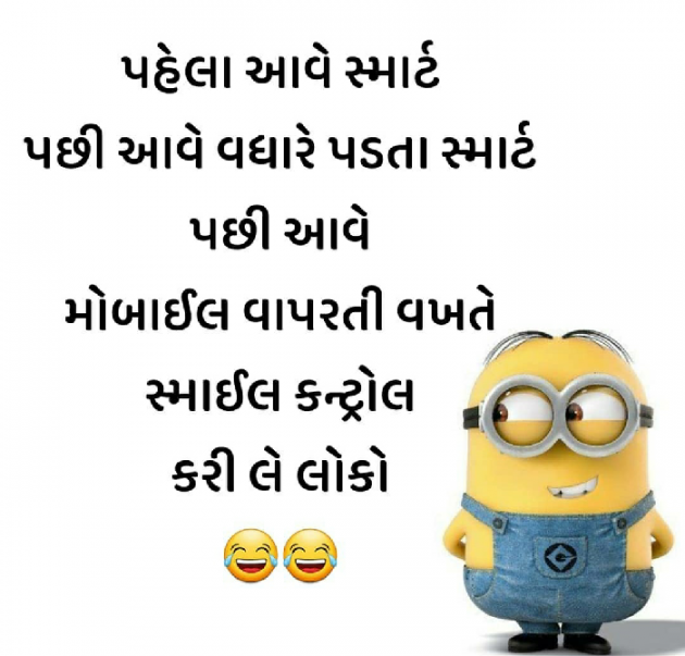 Gujarati Jokes by Taran_Goswami : 111518657