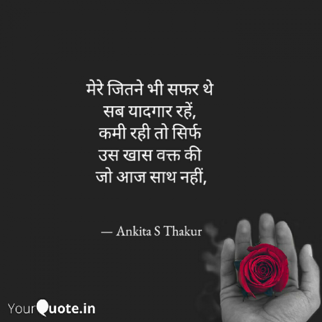 Hindi Whatsapp-Status by ankita sthakur : 111518851