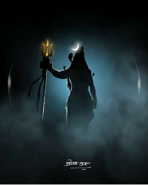 Gujarati Religious by N K : 111519286
