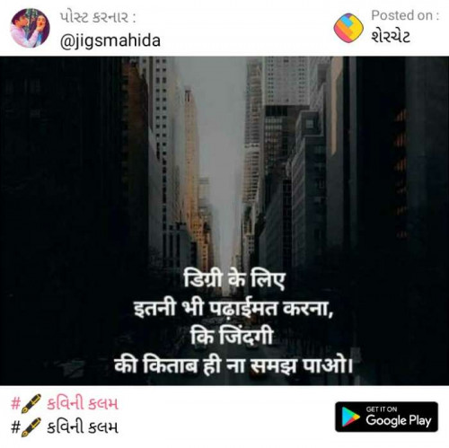 Post by Naresh Parmar on 24-Jul-2020 01:05pm