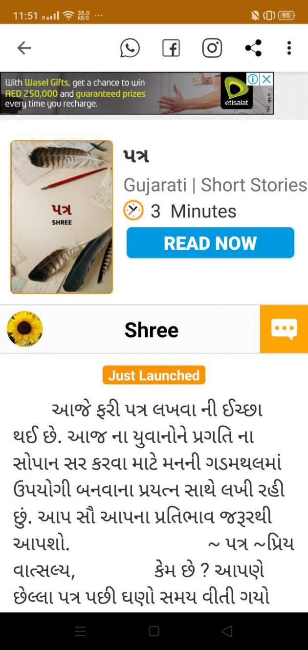 Gujarati Book-Review by Shree...Ripal Vyas : 111519322