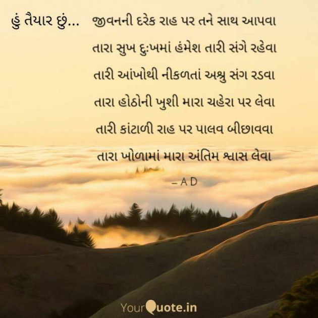 English Shayri by Mir : 111519338