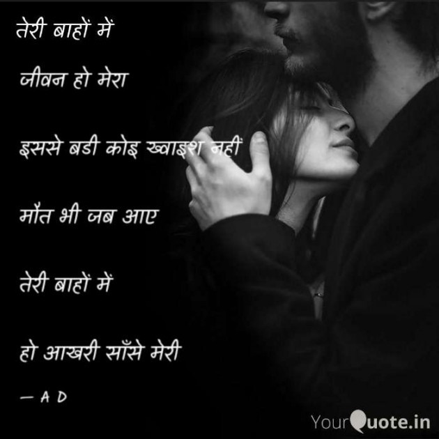 English Shayri by Mir : 111519353