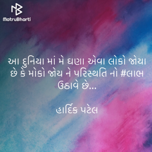 Post by Hardik patel on 24-Jul-2020 02:14pm
