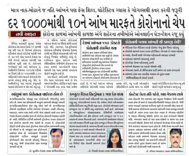 Gujarati News by Harshad Patel : 111519440